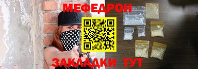 герыч Комсомольск-на-Амуре