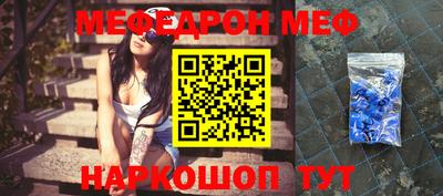 бутират Конаково
