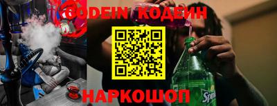 бутират Конаково