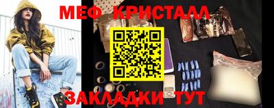 герыч Комсомольск-на-Амуре