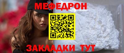 бутират Конаково