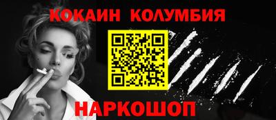 бутират Конаково
