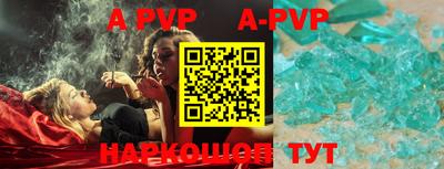 меф VHQ Кингисепп