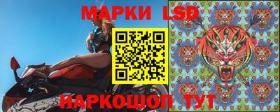 бутират Конаково