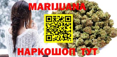 герыч Комсомольск-на-Амуре