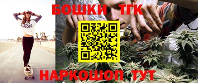 бутират Конаково