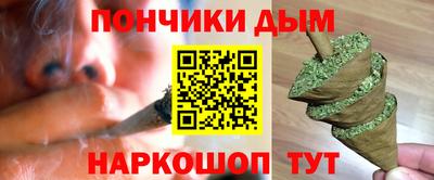 герыч Комсомольск-на-Амуре