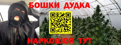герыч Комсомольск-на-Амуре