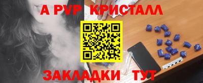 Альфа ПВП Коммунар