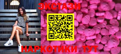 бутират Конаково