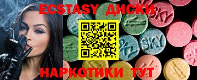 бутират Конаково