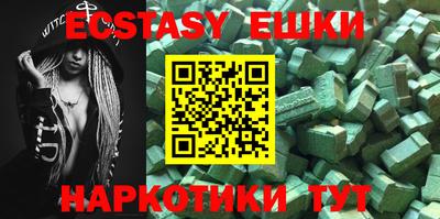 бутират Конаково