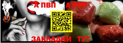 Альфа ПВП Коммунар