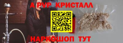 Альфа ПВП Коммунар