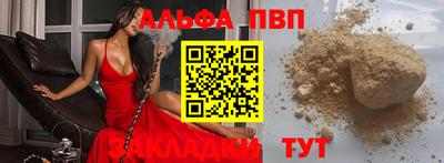 бутират Конаково