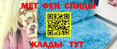 бутират Конаково