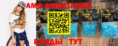 Альфа ПВП Коммунар