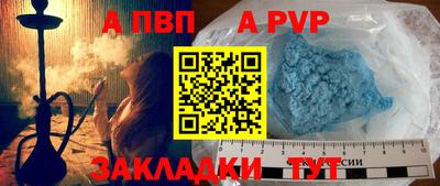 Альфа ПВП Коммунар