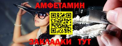 бутират Конаково