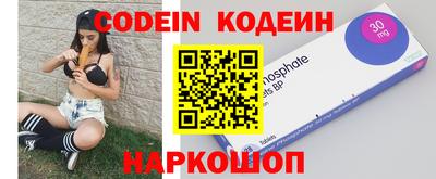 кокаин премиум Кимры