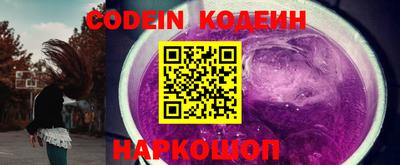 бутират Конаково