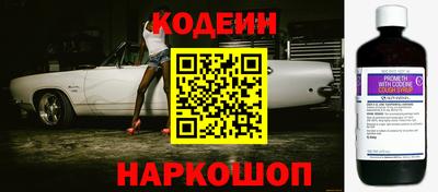 герыч Комсомольск-на-Амуре