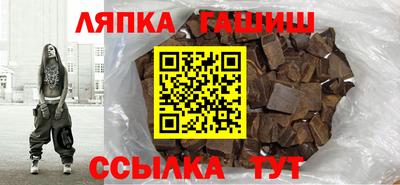 герыч Комсомольск-на-Амуре
