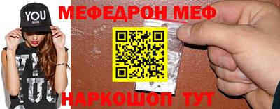 бутират Конаково
