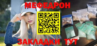 герыч Комсомольск-на-Амуре