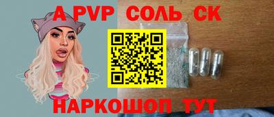 герыч Комсомольск-на-Амуре