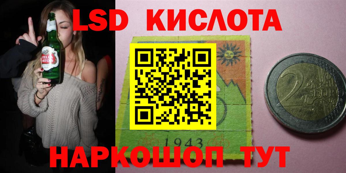 Холмск  LSD-25 экстази  omg маркетплейс  ЛСД экстази кислота  ЛСД экстази кислота  Вход с VPN 