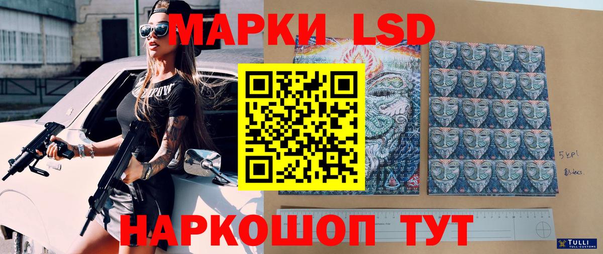 Холмск  Марки N-bome 1500мкг  Вход с VPN 