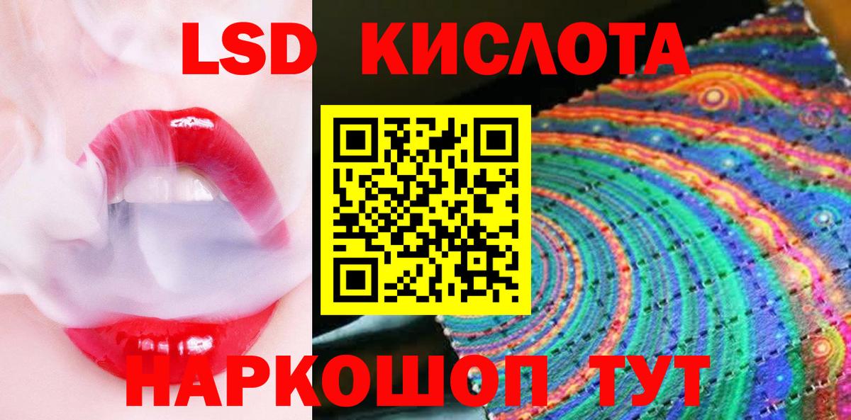 Марки NBOMe 1,5мг Холмск