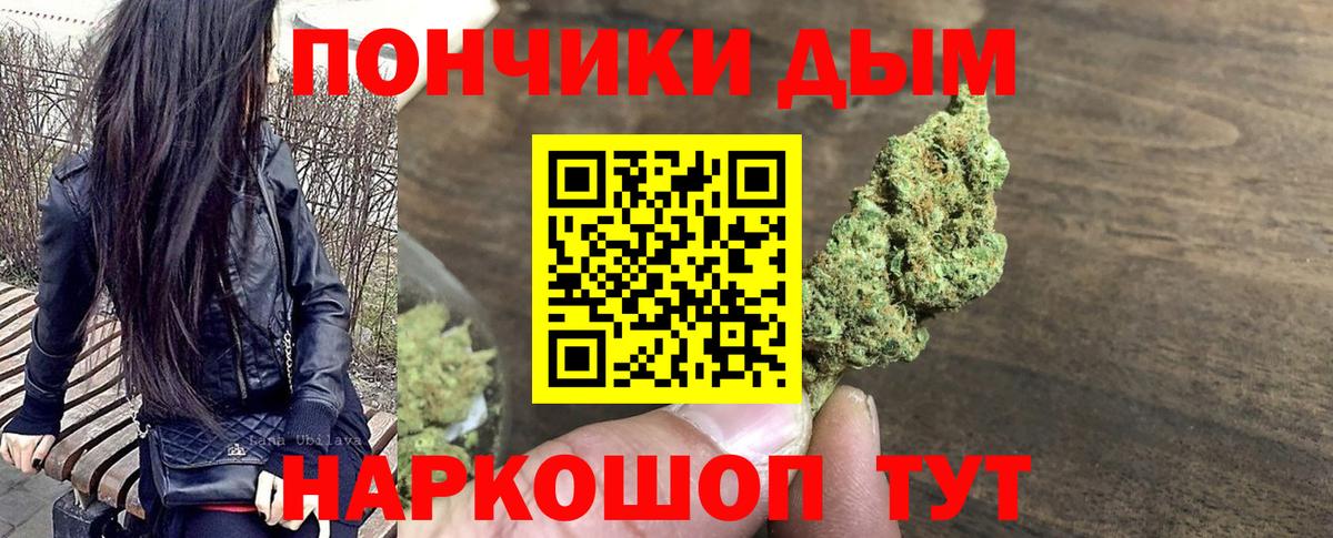 Каннабис тримм  Конопля OG Kush  Холмск  Вход с VPN  Бошки Шишки AK-47  МАРИХУАНА SATIVA & INDICA 